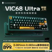 雷神VIC68 Ultra有线磁轴键盘发布 RGB灯效+全键热插拔售价899元