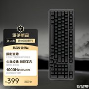 罗技灵砚系列K868三模机械键盘上架 白光六模式+全键无冲+AI集成按键售价399元