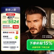 宝华韦健Px8 S2头戴耳机上架 八麦克风阵列+主动降噪增强国补价格5524.15元