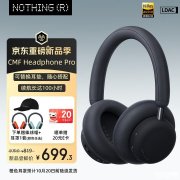 Nothing CMF Headphone Pro头戴式耳机上架 100小时超长续航+双腔体声学设计首发优惠价格679元