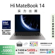华为智选WIKO Hi MateBook 14上架 酷睿Ultra5 225H处理器国补优惠价格5999.2元
