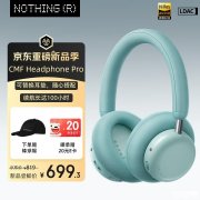 Nothing CMF Headphone Pro头戴式耳机国行上架 能量滑控键+双调音模式+40dB降噪+Hi-Res双认证