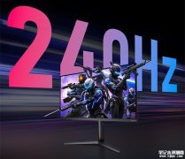 追觅27英寸240Hz Fast IPS电竞显示器发布 可选FHD/QHD分辨率售价1399元起
