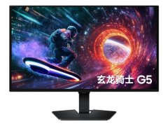 三星G50SF显示器发布 27英寸+QHD 180Hz+OLED售价2649元