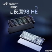 华硕夜魔Azoth 96 HE三模无线磁轴键盘上架 0.01mm精度磁轴+8kHz回报率+96%紧凑配列+铝合金Gasket结构首发优惠价格2299元