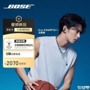 Bose Ultra开放式耳机新配色沙漠鎏金上架 精准传声+空间音频+骁龙畅听加持+续航19.5小时首发优惠价格2069.1元