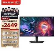 三星玄龙骑士G5 G50SF显示器上架 27英寸显示器+2K+180Hz+OLED首发价格2649元