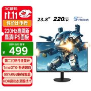 优派VX24G25显示器上架 23.8英寸+1080P+220Hz超频首发优惠价格489元