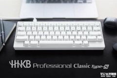 PFU HHKB Professional Classic Type-S键盘发布 专业级静电容键盘新标杆