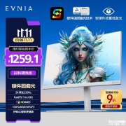 飞利浦Evnia 27M2N5501UK显示器上架 27英寸二代圆偏振显示器+QHD+320Hz首发优惠价格1259.1元