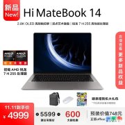 WIKO Hi MateBook 14笔记本锐龙版上架预售 R7 H 255首发优惠价格4999元