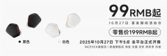 原道全新入耳式耳机YUANDAO Tears“泪”发布 双磁路动圈与声学堆叠配置首发价格99元