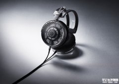 铁三角ATH-ADX7000旗舰耳机即将发布 58mm一体式驱动单元+双耳垫设计+双线材配置
