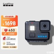 GoPro LIT HERO运动相机开启上架预售 内置补光灯设计+93克机身4K 60P+磁吸快装+防水设计