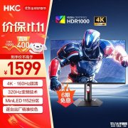 HKC G27M7显示器上架 27英寸MiniLED显示器+4K 160Hz/FHD 320Hz双模首发优惠价格1399元