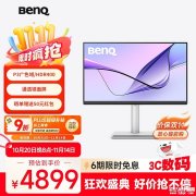 明基MA270UP镜面屏显示器上架 27英寸+4K+支持Mac色彩同步+键盘直控售价4899元