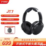 飞傲翡声开放式平板头戴耳机JT7上架销售 95×86mm自研平板单元+弹性系统+可折叠球形收纳+四轴头梁售价699元
