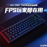 樱桃CHERRY XTRFY K5 PRO TMR磁轴键盘碳纤维版上架 碳纤维定位板+仿碳纹理售价799元