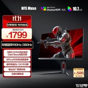 AOC U27G4F显示器上架 27英寸FastIPS显示器+UHD 190Hz/FHD 380Hz双模首发优惠价格1799.1元