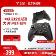 realme真我GT8 Pro阿斯顿马丁F1限量版手机上架销售 搭载第五代骁龙8至尊版处理器售价5499元