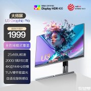 AOC U27U3XD显示器上架 27英寸+4K 144Hz/FHD 288Hz双模首发优惠价格1799.1元