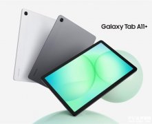 三星Galaxy Tab A11+平板发布 11英寸90Hz+LCD屏+联发科天玑7300芯片+