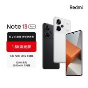 小米Redmi Note 13 Pro+手机评测和购买建议