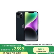 苹果iPhone14手机评测和购买建议