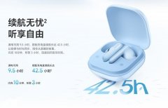 荣耀Earbuds S无线耳机发布 49dB降噪+42.5小时续航价格299元