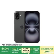 苹果iPhone16 Plus手机评测和购买建议