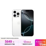 苹果iPhone16 Pro手机评测和购买建议