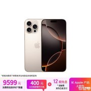 苹果iPhone16 Pro Max手机评测和购买建议