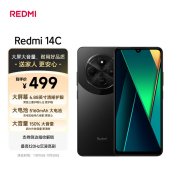 小米Redmi 14C手机评测和购买建议