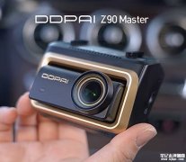 盯盯拍Z90 Master行车记录仪发布 25米夜视+ADAS系统+4K录制价格为1599元起 