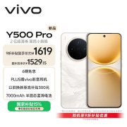 vivo Y500 Pro手机评测和购买建议