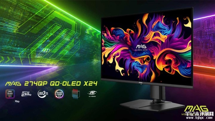 微星MAG 274QP X24显示器海外发布 27英寸OLED面板显示器+2K 240Hz ,笔记本评测网(bjbpc.com)