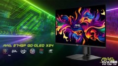 微星MAG 274QP X24显示器海外发布 27英寸OLED面板显示器+2K 240Hz 