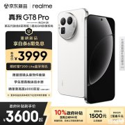 真我GT8 Pro手机评测和购买建议