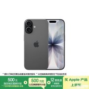 苹果iPhone17手机评测和购买建议