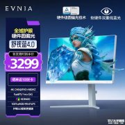 飞利浦ENVIA弈威27M2N5801PK显示器上架销售 UHD 240Hz/FHD 480Hz双模