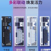 首席玩家NEO108系列全配列三模机械键盘上架销售 全配列布局+三模连接价格239元起