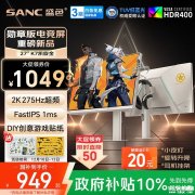 盛色K7勋章版显示器上架销售 27英寸FastIPS显示器+2K 275Hz超频首发优惠价格1049元