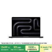 苹果MacBook Pro 14(Apple M5)笔记本评测和购买建议