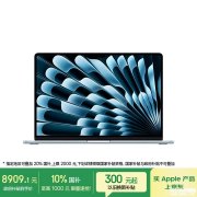 苹果MacBook Air 15(Apple M4)笔记本评测和购买建议
