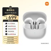 小米Buds 6旗舰半入耳TWS耳机上架销售 三磁镀金单元+哈曼调音价格699元