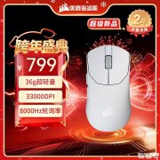海盗船圣剑SABRE v2 PRO鼠标白色款国行上架销售 36g超轻量化设计+70小时续航价格799元