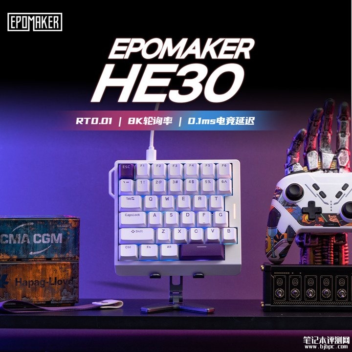 EPOMAKER HE30单手磁轴键盘上架销售 8kHz回报率+36键30%配列游戏专属设计，笔记本评测网（bjbpc.com）