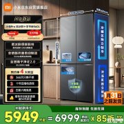 小米米家冰箱Pro微冰鲜双系统十字平嵌560L上架销售 超一级能效全年省3个月电费国补价格5949元