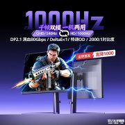飞利浦27M2N5500XD开售 27英寸+720P 1000Hz/2K 540Hz双模价格为4999元