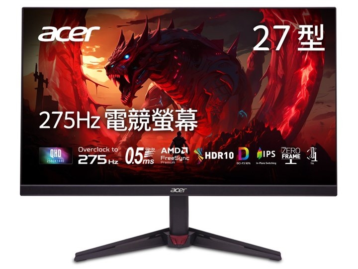 宏碁Nitro暗影骑士VG270U Z2显示器发布 27英寸IPS面板+QHD 275Hz ,笔记本评测网(bjbpc.com)
